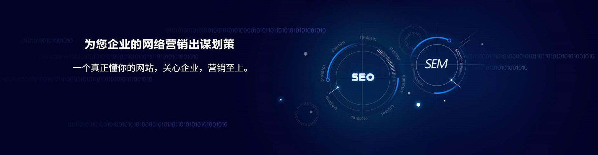 卢龙信息流广告