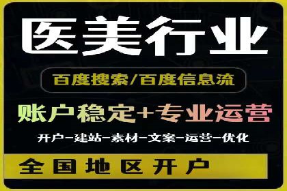 案例解析：SEM代运营如何为企业创造长期价值